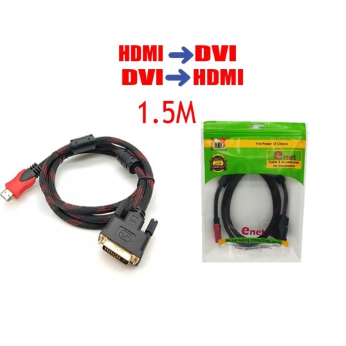تبدیل کابلی DVI به HDMI ای نت ۱٫۵ متر