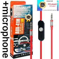 کابل صدا میکروفن دار موکسوم مدل MOXOM AUX-41M 1M قرمز