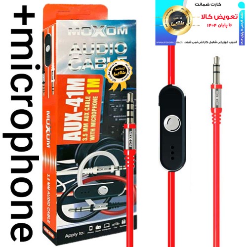 کابل صدا میکروفن دار موکسوم مدل MOXOM AUX-41M 1M قرمز