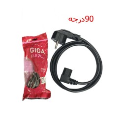 کابل برق پاور 1.5 متری 90 درجه گیگافلکس GIGA Flex