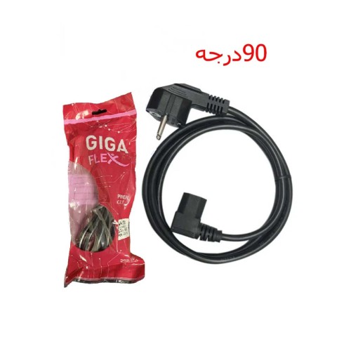 کابل برق پاور 1.5 متری 90 درجه گیگافلکس GIGA Flex
