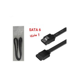 کابل ساتا ۶ قفل دار (۱ متری)
