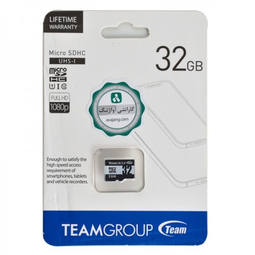 کارت حافظه تیم گروپ microSDHC با ظرفیت 32 گیگابایت کلاس 10