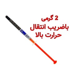 خمیر سیلیکون ۲ گرمی ای نت