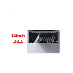 محافظ روی کیبورد ۱۴ اینچ(شفاف)