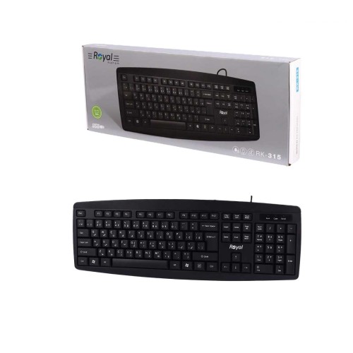 کیبورد باسیم Royal-RK315