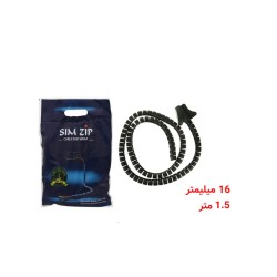 سیم جمع کن Sim Zip 2m 16mm