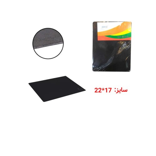 پدموس معمولی آرمو ARMO P100